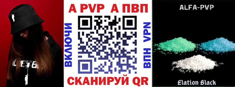 A PVP кристаллы  МЕГА ТОР  Терек 