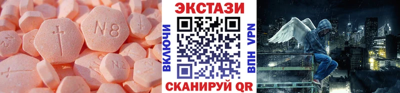 Ecstasy VHQ  дарнет шоп  Терек 