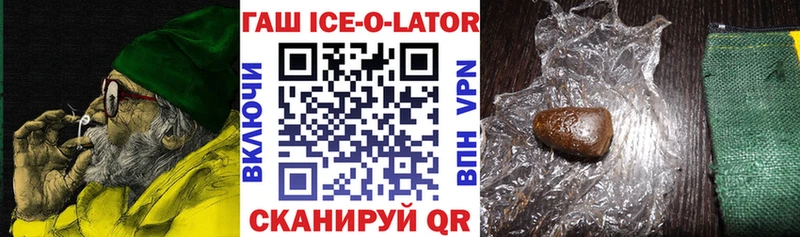 ГАШ Изолятор  Терек 