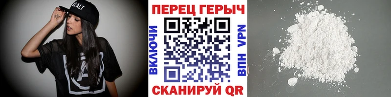 Героин VHQ  купить  сайты  Терек 
