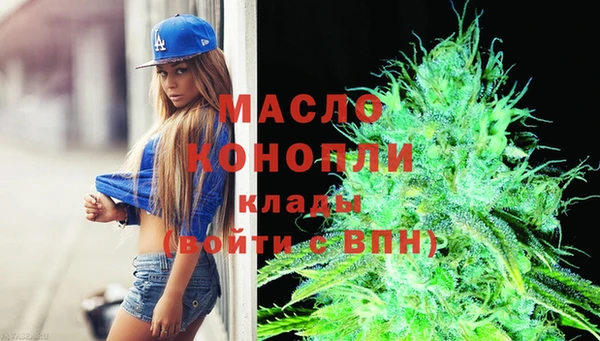 метадон Балахна