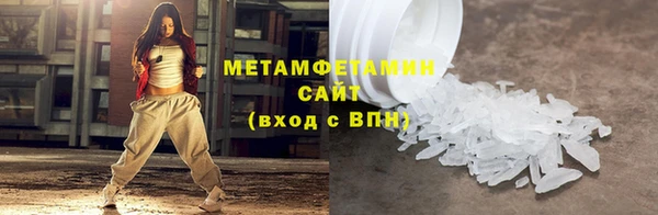 метадон Балахна