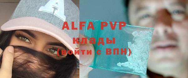 apvp Баксан