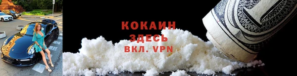 метадон Балахна
