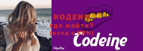 герыч Армянск