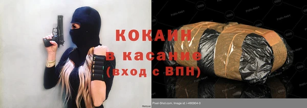 герыч Армянск