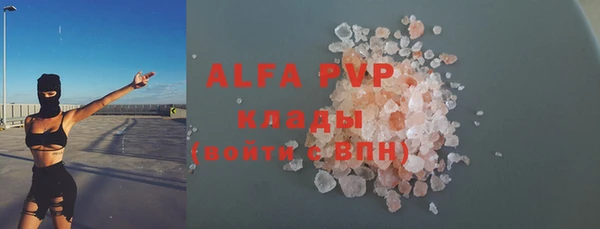 гидропоника Балабаново