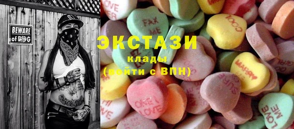 скорость Арсеньев