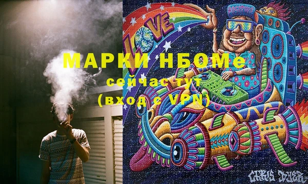 метадон Балахна