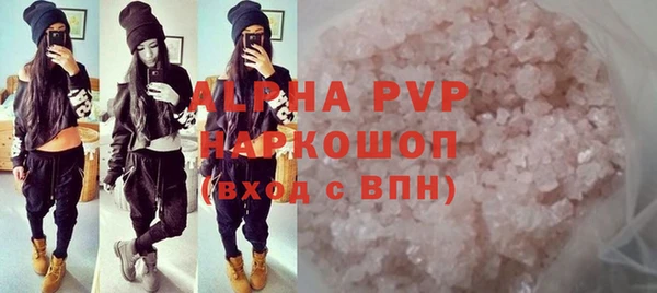метадон Балахна