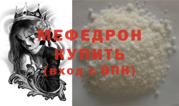 скорость Арсеньев