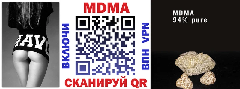 MDMA VHQ Терек