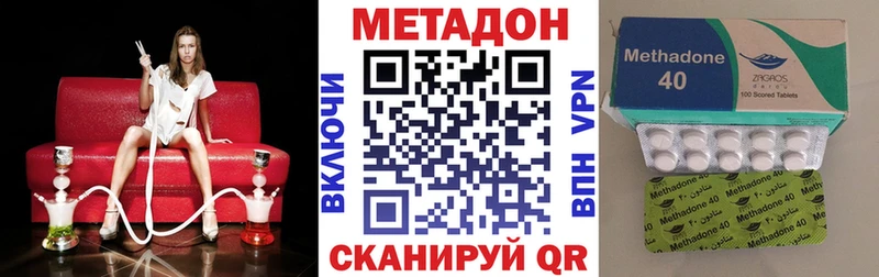 Метадон VHQ  купить  сайты  Терек 