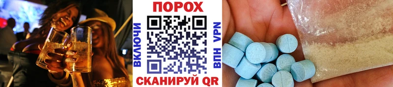 OMG ТОР купить наркотики цена Терек МЕТАМФЕТАМИН Декстрометамфетамин 99.9%