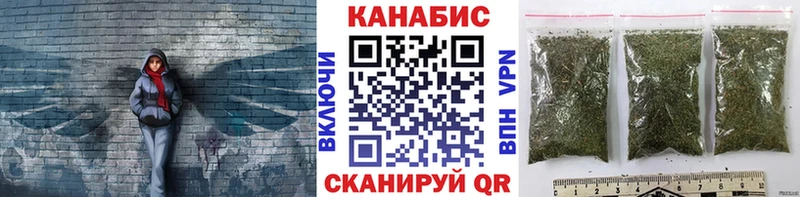 Шишки марихуана AK-47 Терек