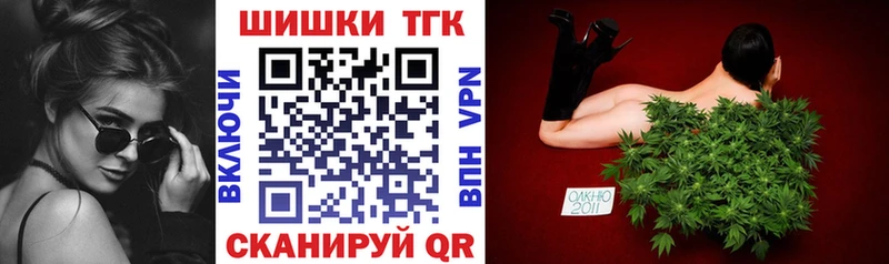 KRAKEN маркетплейс  Терек  Бошки Шишки MAZAR 